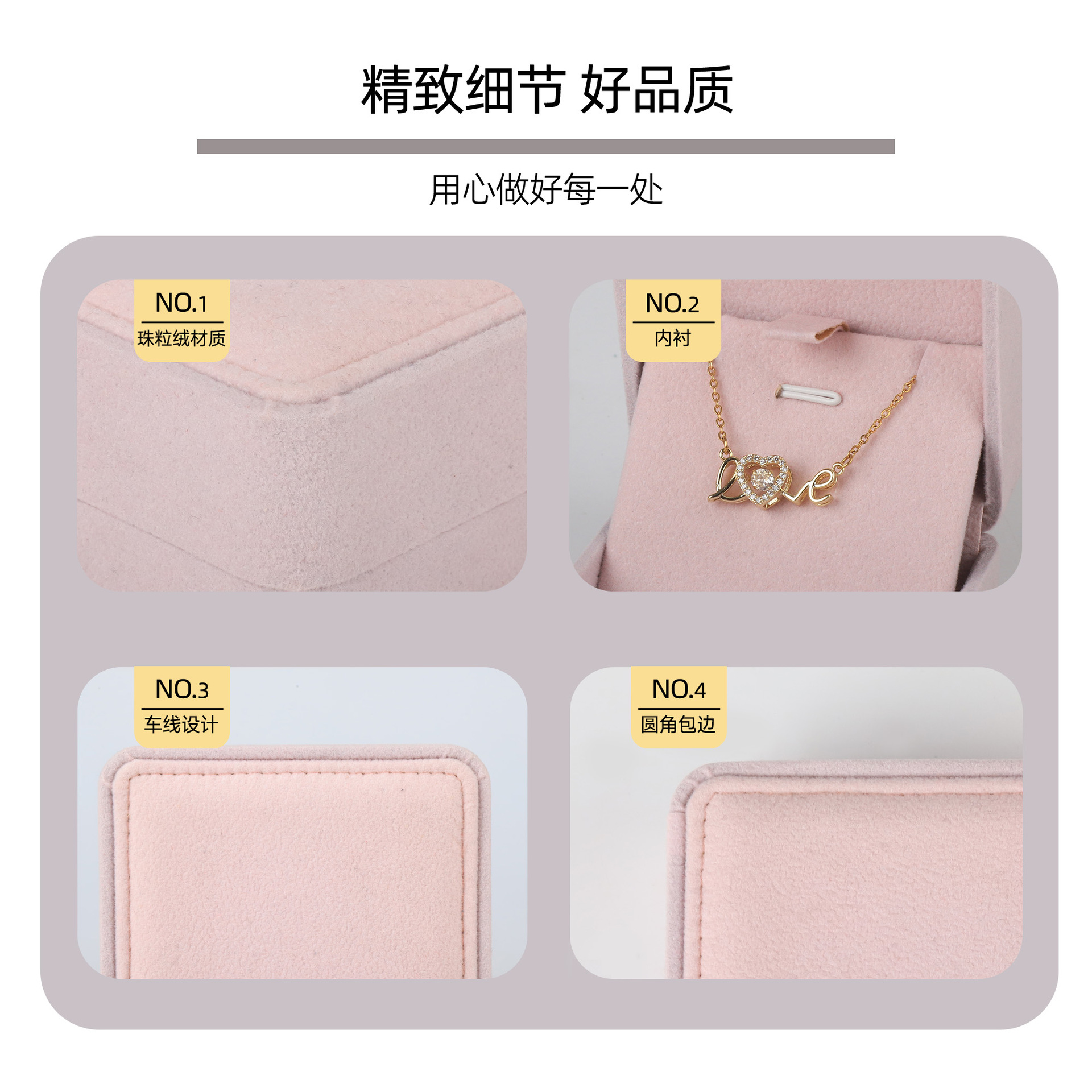 Caja de joyería de terciopelo de esquina redondeada rosa, caja de anillo de collar de joyería, caja de embalaje de joyería de terciopelo de granulares de alta calidad