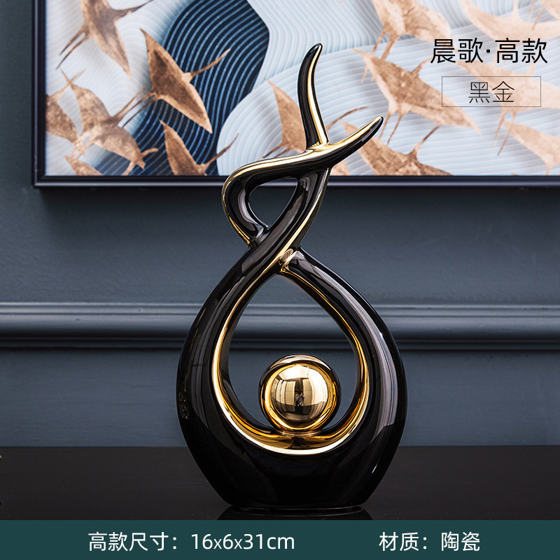 北欧轻奢风蒸蒸日上陶瓷摆件创意家居装饰品客厅电视柜酒柜玄关|undefined