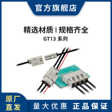 HRS GT13SHA-1PP-DS �V�|��ʡ���g����܇�쾀ͬ�S��|�B����