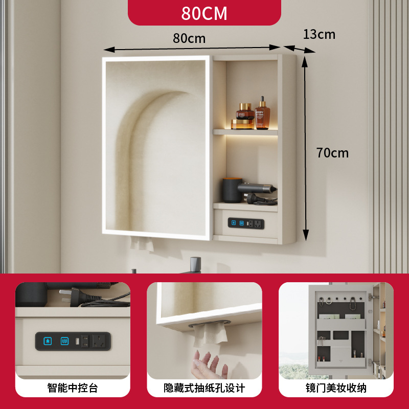 80cm de crema + enchufe multifuncional + estante de maquillaje + agujero de toallas
