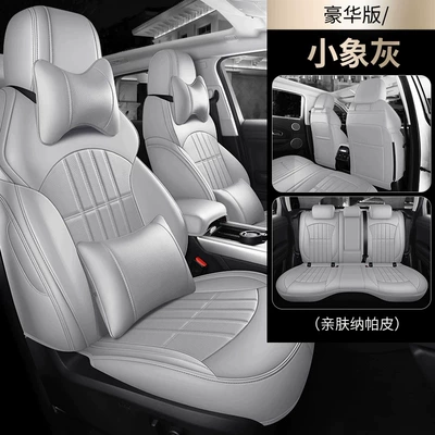 Full-Cover Seat Covers, Modelə uyğun (Original) oturacaq örtükləri - little-elephant-gray-deluxe-edition-five-seats-nappa-leather-fully-surrounded-by-front-and-rear-rows