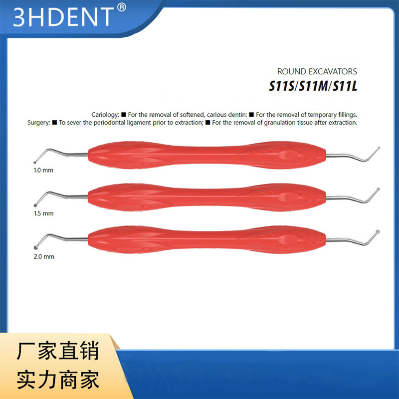 Dental restoration, cavity preparation, placement of filling material, removal of soft, carious teeth round digging spoon