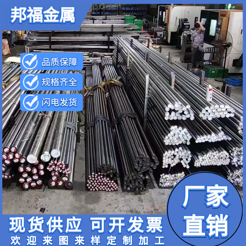 现货供应284S16不锈钢圆棒 284S16实心光轴精拉棒可零切加工