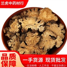 ��ș�Ĵ�ܺ500g�Ĵ���؛��ܺƬ ��ܺ���� �oѬ��ܺƬ��ܺ�����l