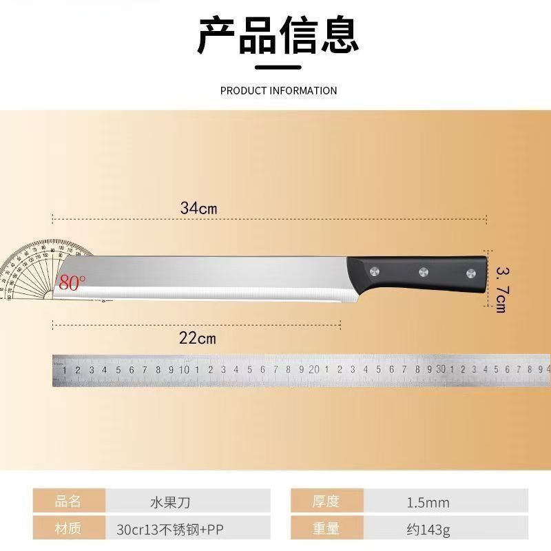 모래로 덮고 연마한 긴 과일 칼