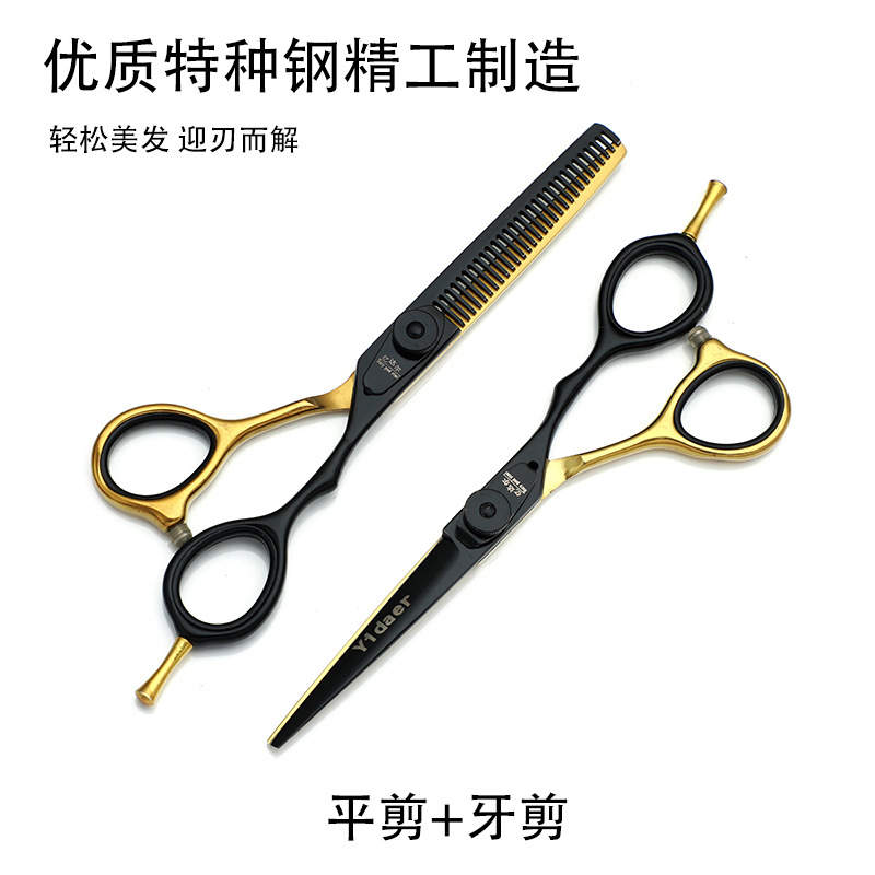 Tijeras de peluquería de oro negro, tijeras de peluquería de 5,5 pulgadas explosivas de Amazon, juego de tijeras de dientes de corte plano de color, cabello roto