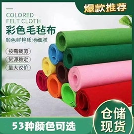 隔音材料;墙纸、壁纸;网格板