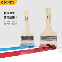 ������ëˢ��ܛëˢ���z��T������ˢ�決ˢ�͟����坍ëˢСˢ��