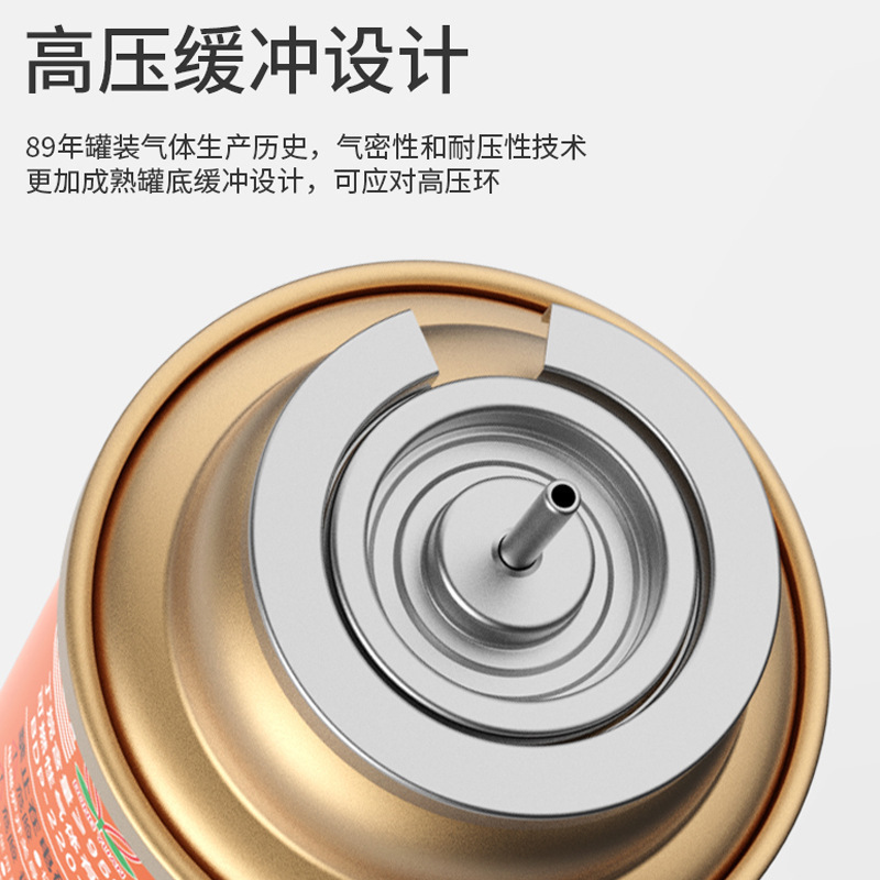 东元卡式炉气罐喷枪气瓶户外便携式防爆液化燃气商用卡磁瓦|undefined