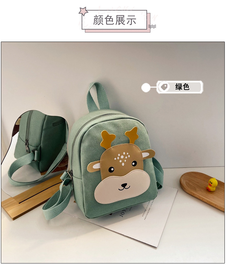 2020111414208279360910w750h879