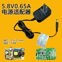 ȫ��ԭ�bVileda΢���_5.8V0.65A�Դ�m��������̖GQ06-058065-AU