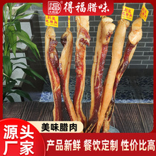 大利是福定制广式腊肉酱香风味广东特产腊味商用散装腊肉厂家批发
