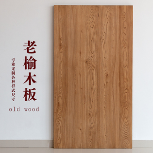 Old Elm Bar Table Board Office Desk Bay Window Computer Table Board Furniture Solid Wood Coffee Table Dining Table Board