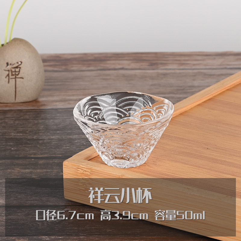 Xiangyun 작은 컵 (투명)