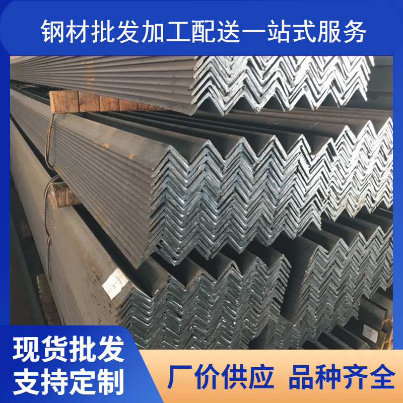 武汉角钢批发Q235B马钢工程机械桥梁等边角钢 一支也批发