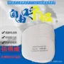 哈雷卡耐适配防毒滤棉