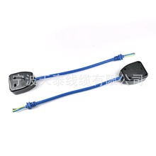 廠家直供 英標裝配插頭插座電源線 英規組裝式英國裝配延長線