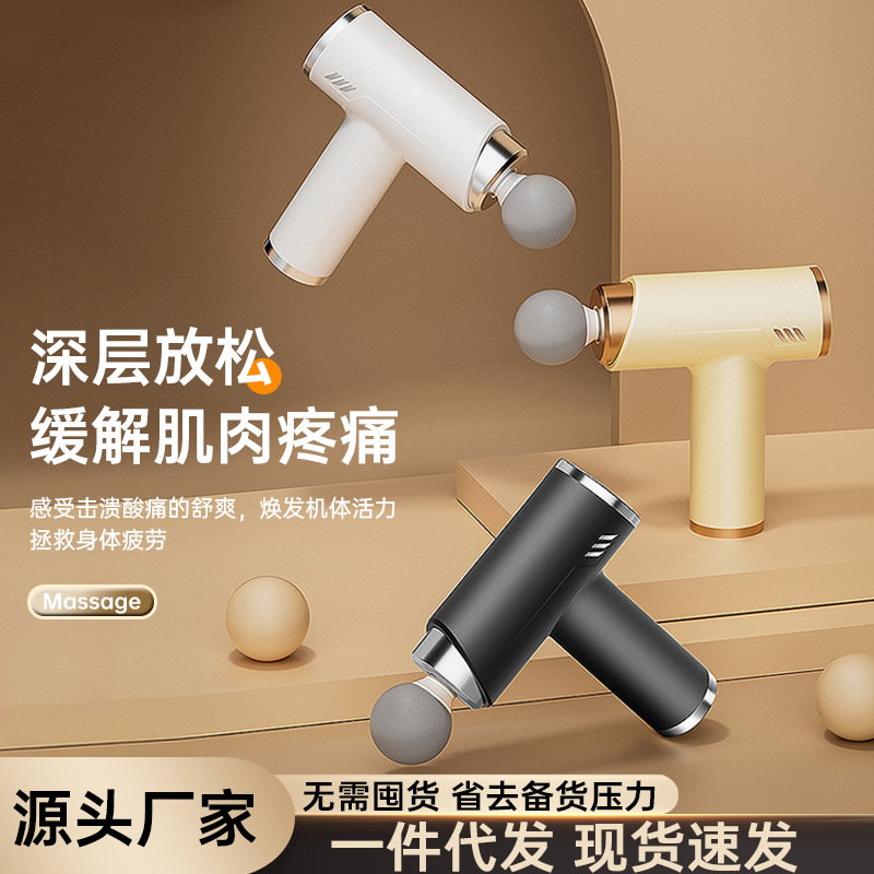 Fascia Gun Multi-Function Digital Display 20-Speed Adjustable Massage Gun to Relieve Fatigue and Soothe Muscle Fascia Gun Wholesale Cross