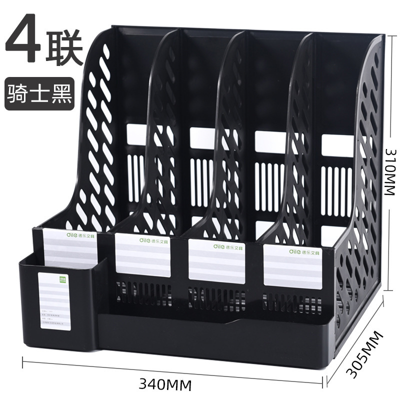 量贩装文件架文件框格栏筐收纳架收纳盒桌面置物架子书架多层大全|undefined