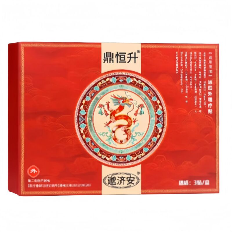 邈济安督灸贴颈肩腰腿全身通用贴膏鼎恒升筋骨活络保健贴正品代发|undefined