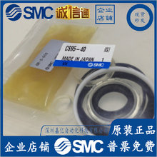 特价原装SMC维修包气缸密封圈修理包CS95-32/40/50/63/80CS96-100