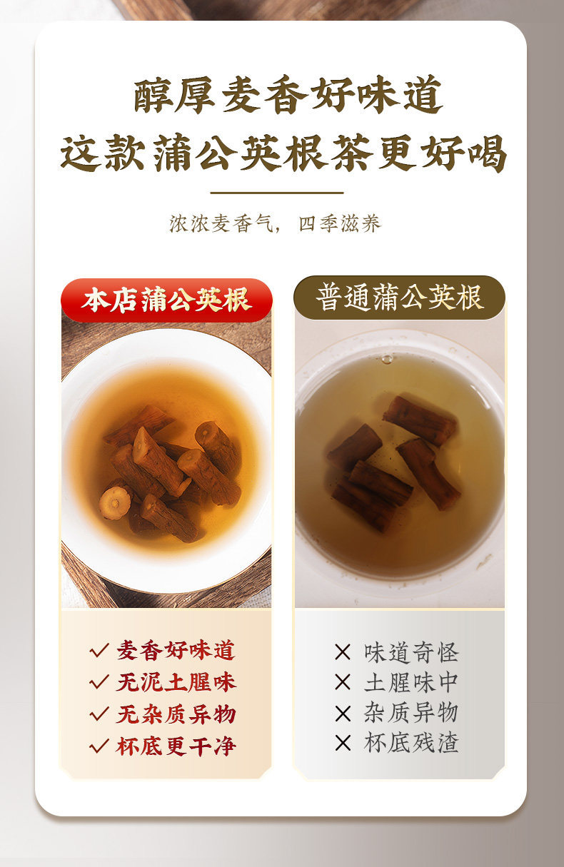 Premium Dandelion Root Dried Herbal Tea 250g Jar Chinese Pugongying Gen Wellness Infusion in use