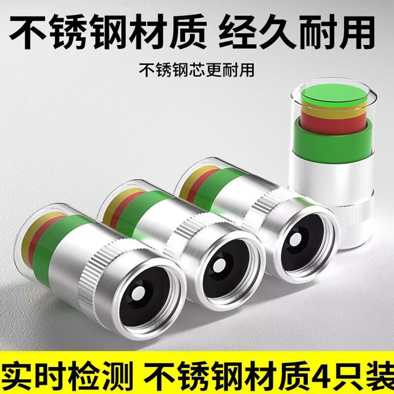 汽车轮胎气门嘴帽车用电动车摩托车气嘴盖塑料款气门芯盖胎压通用