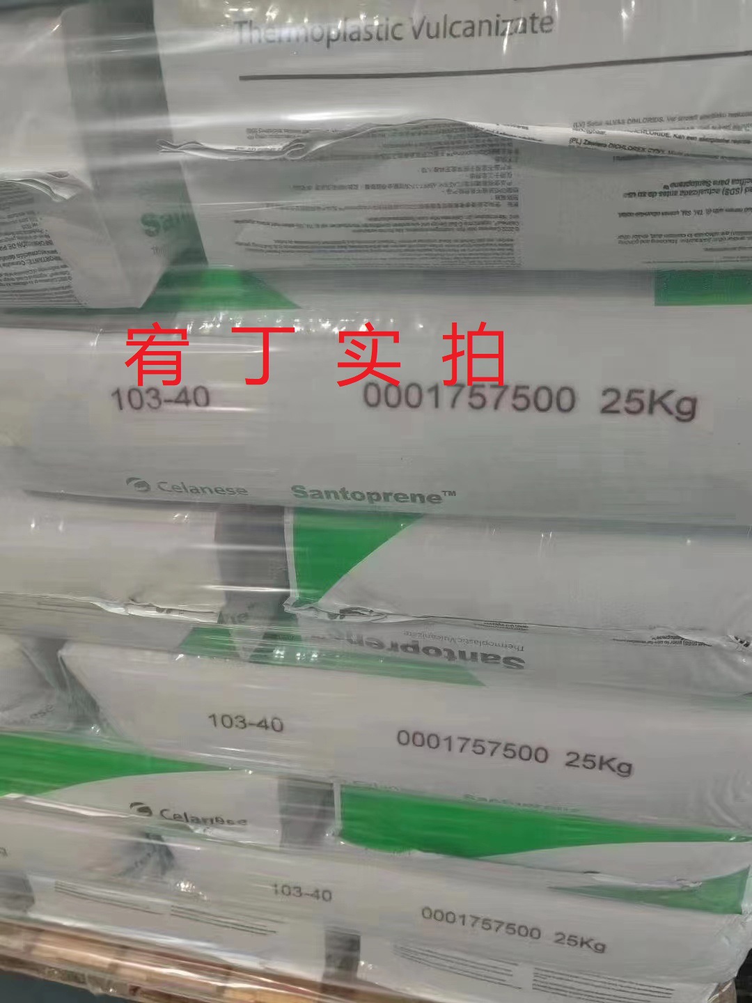 TPV 埃克森 103-40