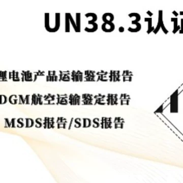 Мобильный источник питания UN38.3+MSDS+доставка/воздушный транспорт/отчет идентификации подключения может быть ускорен