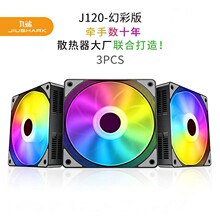 JIUSHARK����J120ARGB�L��3PCS12CM̨ʽ�C��4PIN���ܜؿ��L��ɢ��