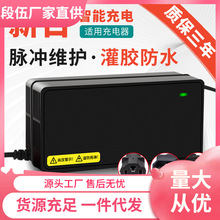 �m������ԭ�bƷ�|늄�܇�����48V12AH60V20AH72V����ȫ�·��|��