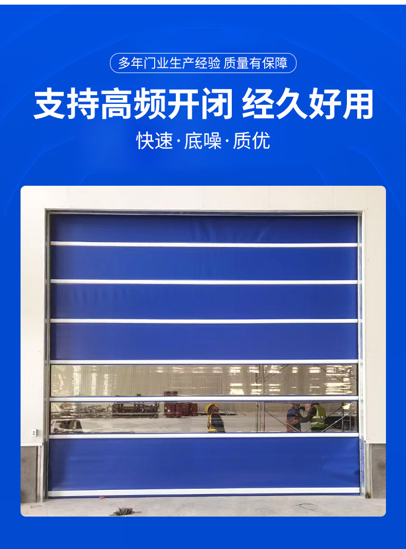 卷帘门_07
