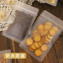Sanding packaging bag transparent zipper bag snack tea nuts self-sealing bag biscuit sealed plastic food bag