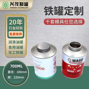 �F؛���l700ml �R���F���F���ܷ����w�� ��ӡˢ�����ͻ������b��