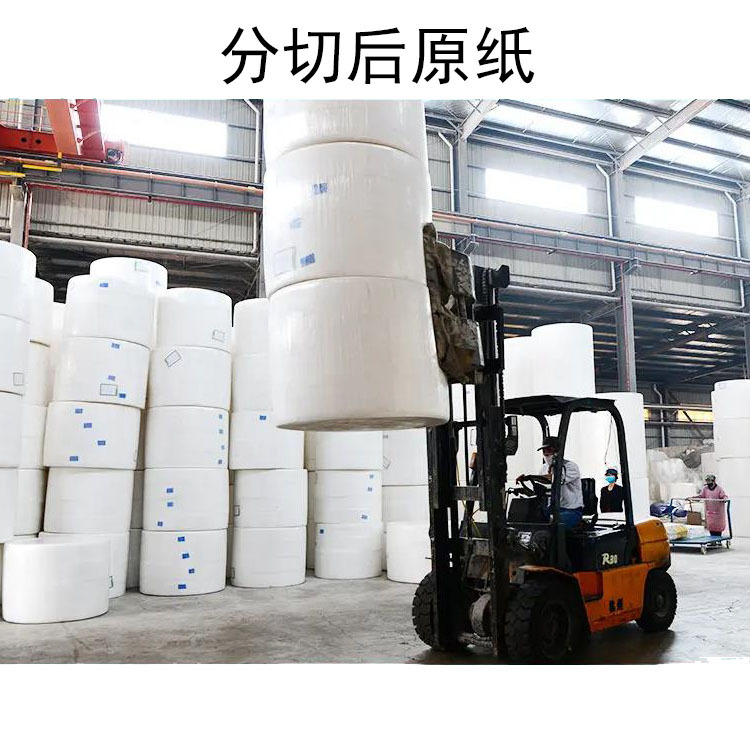 原纸餐巾纸卫生纸面巾纸小卷卫生大轴纸整车集装箱批发工厂直供