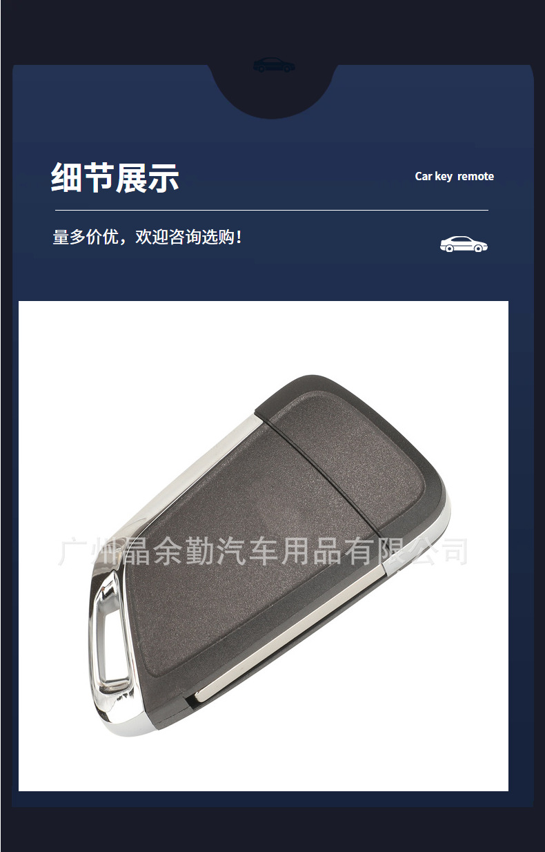 Suitable for 2 keys 3 keys 4 keys 5 keys Chevrolet Opel Buick modified folding remote control car key shell replacement shell