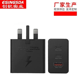 手机充电器;车载充电器