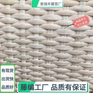 Foshan rattan factory bone piece dense pit piece rattan mat real Rattan woven material cross mat leather-free rattan core sitting surface backrest cabinet door