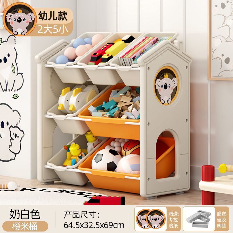 *아기 입문 모델-오렌지 쌀 상자*/