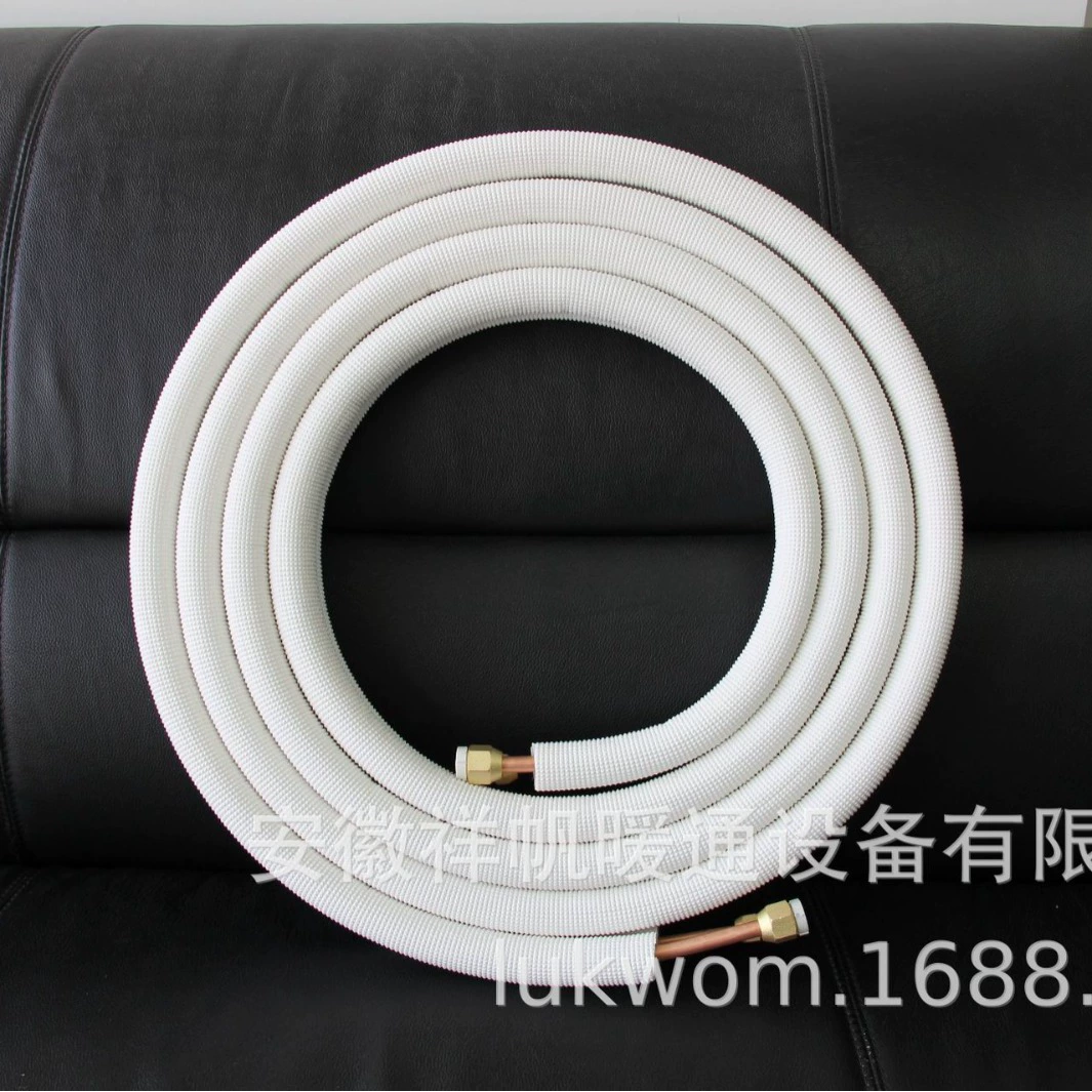 1P/1.5P/2.5P/3P/4P/5P полностью медная соединительная трубка для кондиционирования воздуха с белой тисненой изолякой, медная трубка с пакетным покрытием