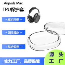 mOAirpods MaxCoTPUz͸^ʽ{Co