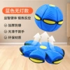 Step on the ball without light blue