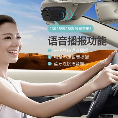 Call Music Navigation Playback – Bluetooth Hands-free dəstləri
