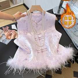 新中式国风夹棉保暖马甲背心高端毛毛紫色坎肩外套无袖上衣女冬