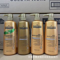 価格コントロールスポット スリランカバトス輸入鎮静シャンプーとコンディショナー 縮れを改善し、潤いを与えます 780ml