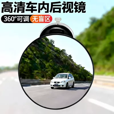 Suction Cup Type Electric Tricycle Rearview Car mirror