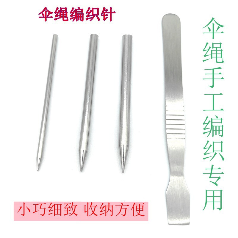 Paracord Needle Bracelet Knitting Needle Paracord Knitting DIY Tool Stainless Steel Needle Set Paracord Needle Bracelet Knitting Needle Paracord Knitting DIY Tool Stainless Steel Needle Set