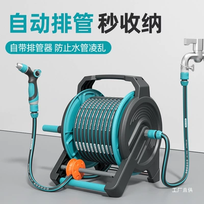 Gun Tool, Dedicated Hose for, High pressure car wash water gun