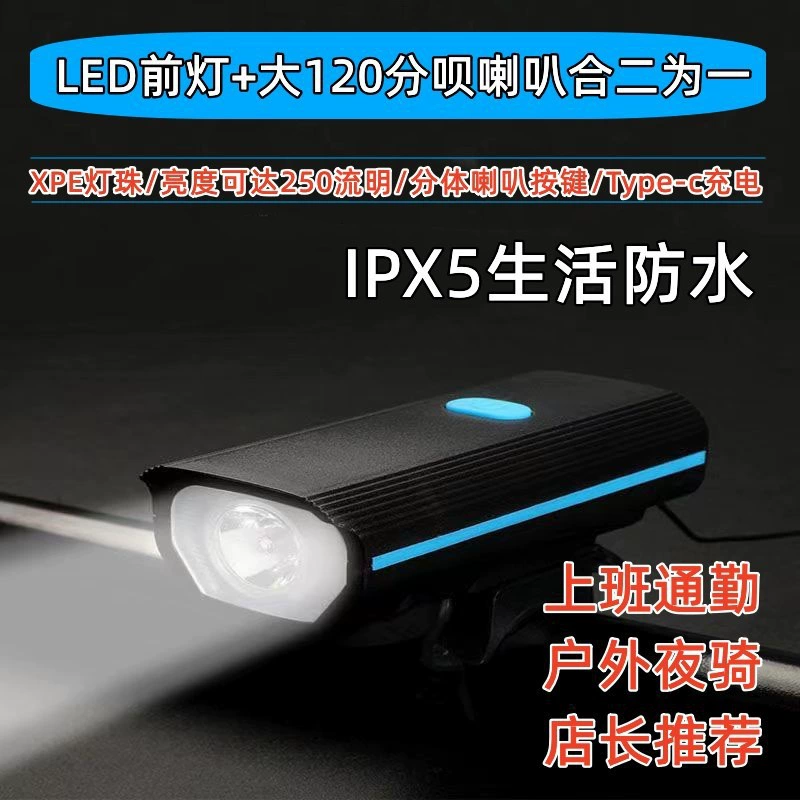 Велосипедные фары фары Велоспорт Комплект аксессуаров Аксессуары для зарядки яркий фонарик