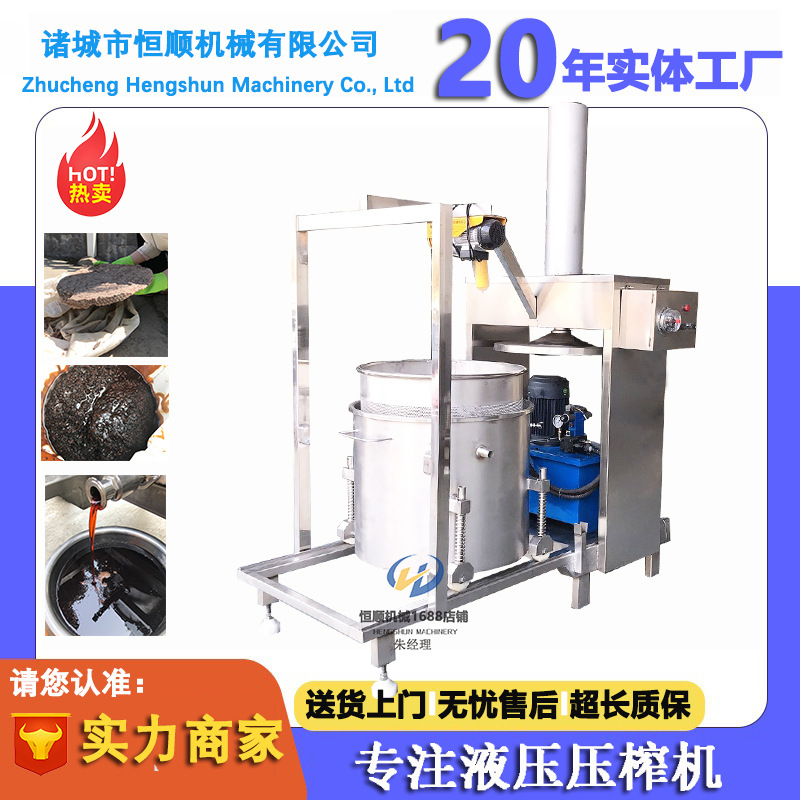 双桶轮换糯米酒过滤机大型玫瑰花瓣原汁萃取压榨机酸奶压榨机